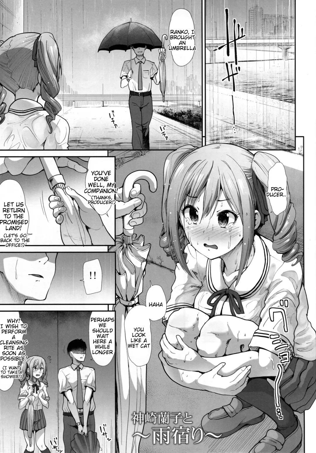 [Takemasa Takeshi] Seifuku Seikou ~Kanzaki Ranko & Mizumoto Yukari~ Fhentai - Page 2