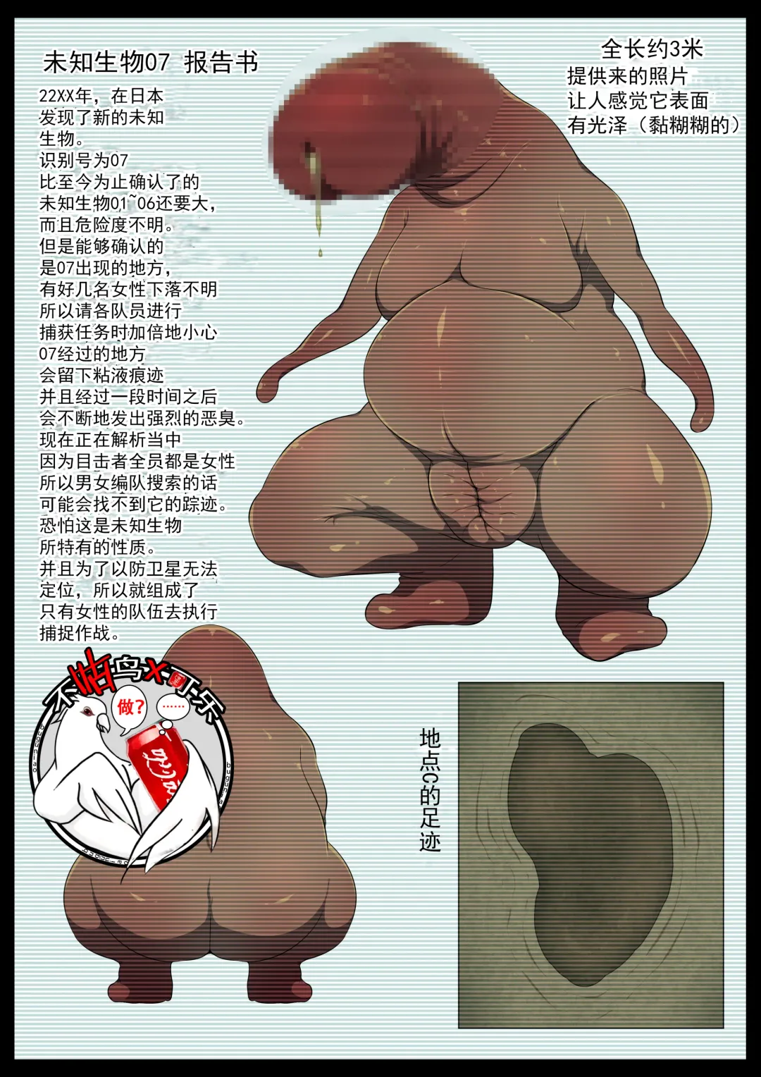 [Kyouan] Mararion Fhentai - Page 1