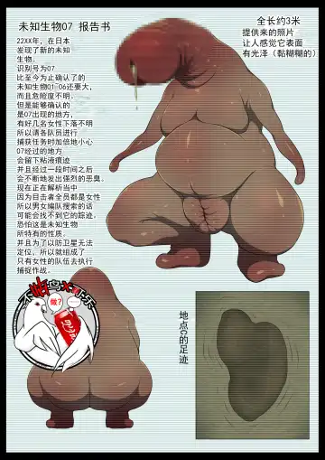 Read [Kyouan] Mararion - Fhentai