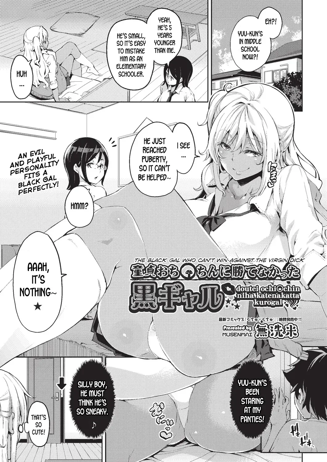 [Outou Chieri] Doutei Ochinchin ni Katenakatta Kuro Gal | The Black Gal Who Can't Win Against the Virgin Dick Fhentai - Page 1