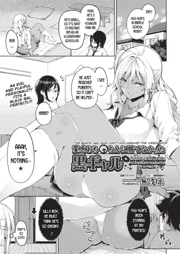 Read [Outou Chieri] Doutei Ochinchin ni Katenakatta Kuro Gal | The Black Gal Who Can't Win Against the Virgin Dick - Fhentai