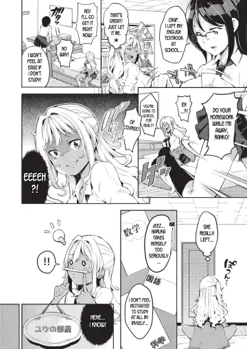 [Outou Chieri] Doutei Ochinchin ni Katenakatta Kuro Gal | The Black Gal Who Can't Win Against the Virgin Dick Fhentai - Page 4