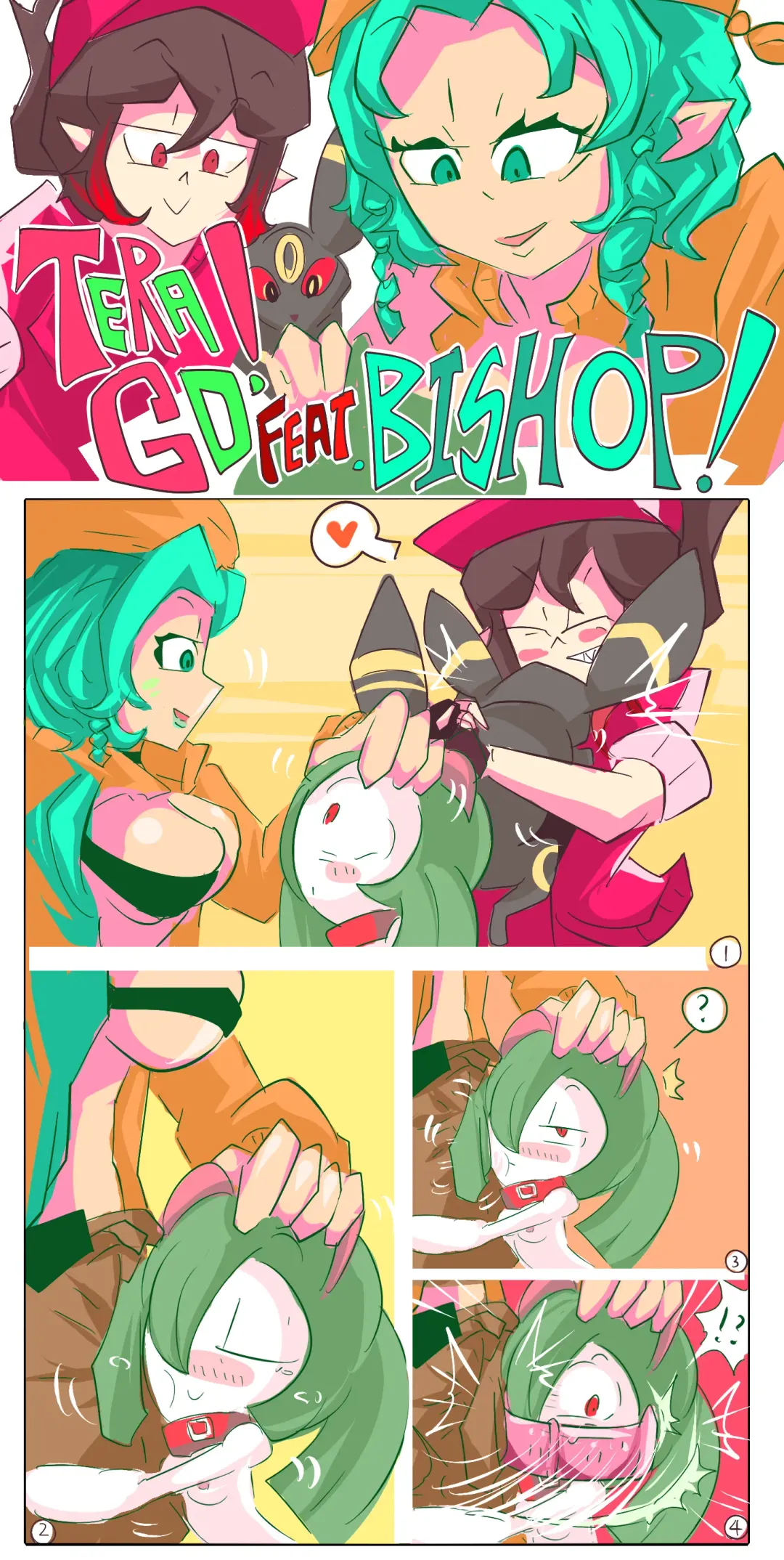 [Ben237] tera GO! vol.3 Fhentai - Page 1