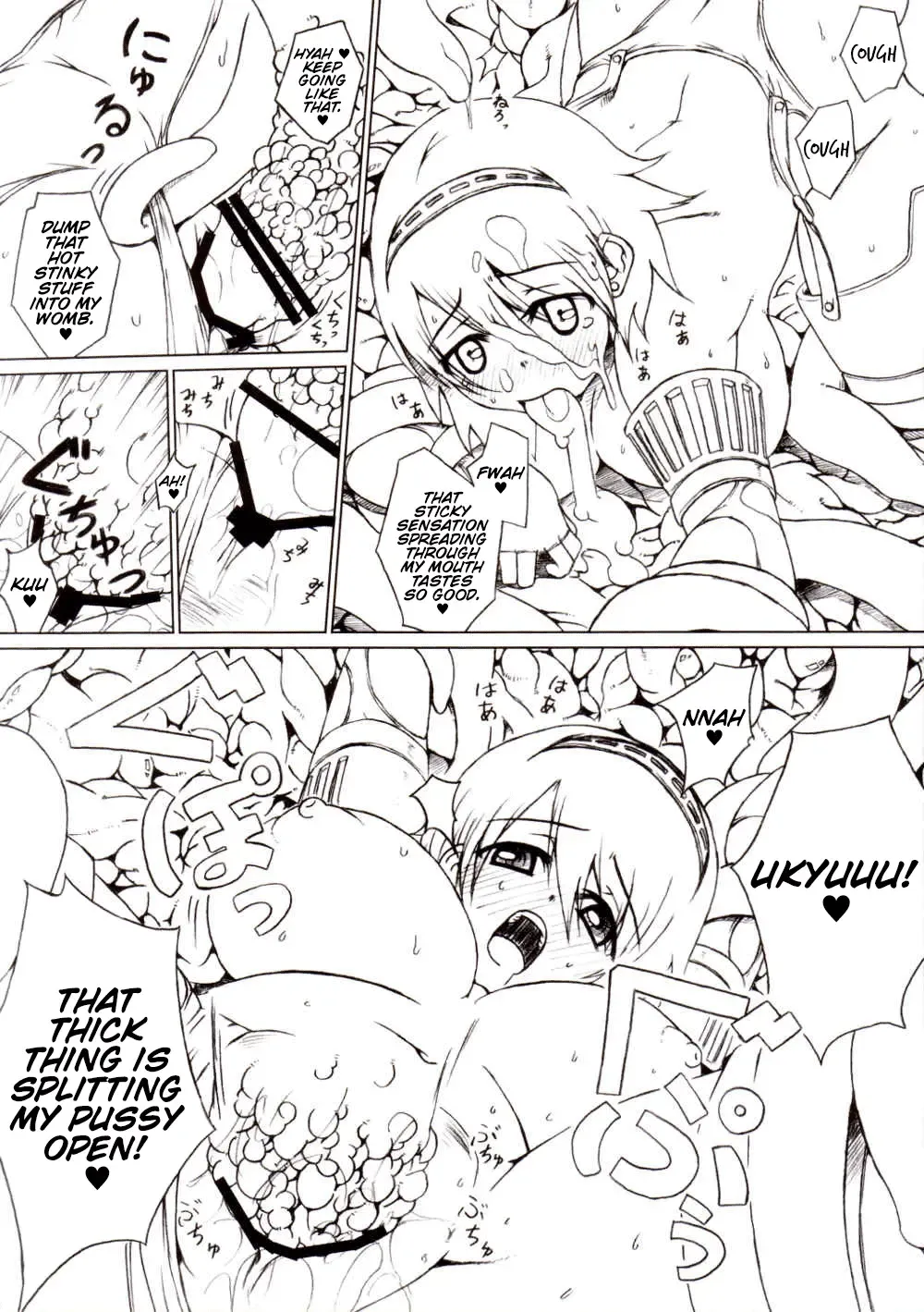 [Darabuchi] P3;YM Fhentai - Page 18