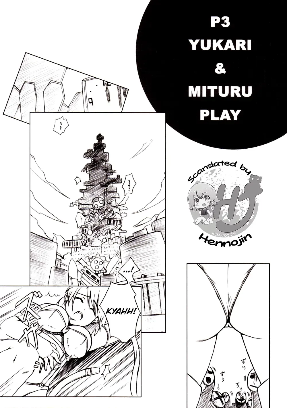 [Darabuchi] P3;YM Fhentai - Page 5