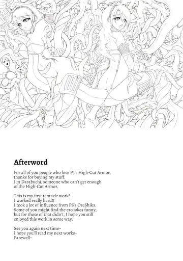 [Darabuchi] P3;YM Fhentai - Page 24