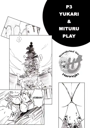 [Darabuchi] P3;YM Fhentai - Page 5