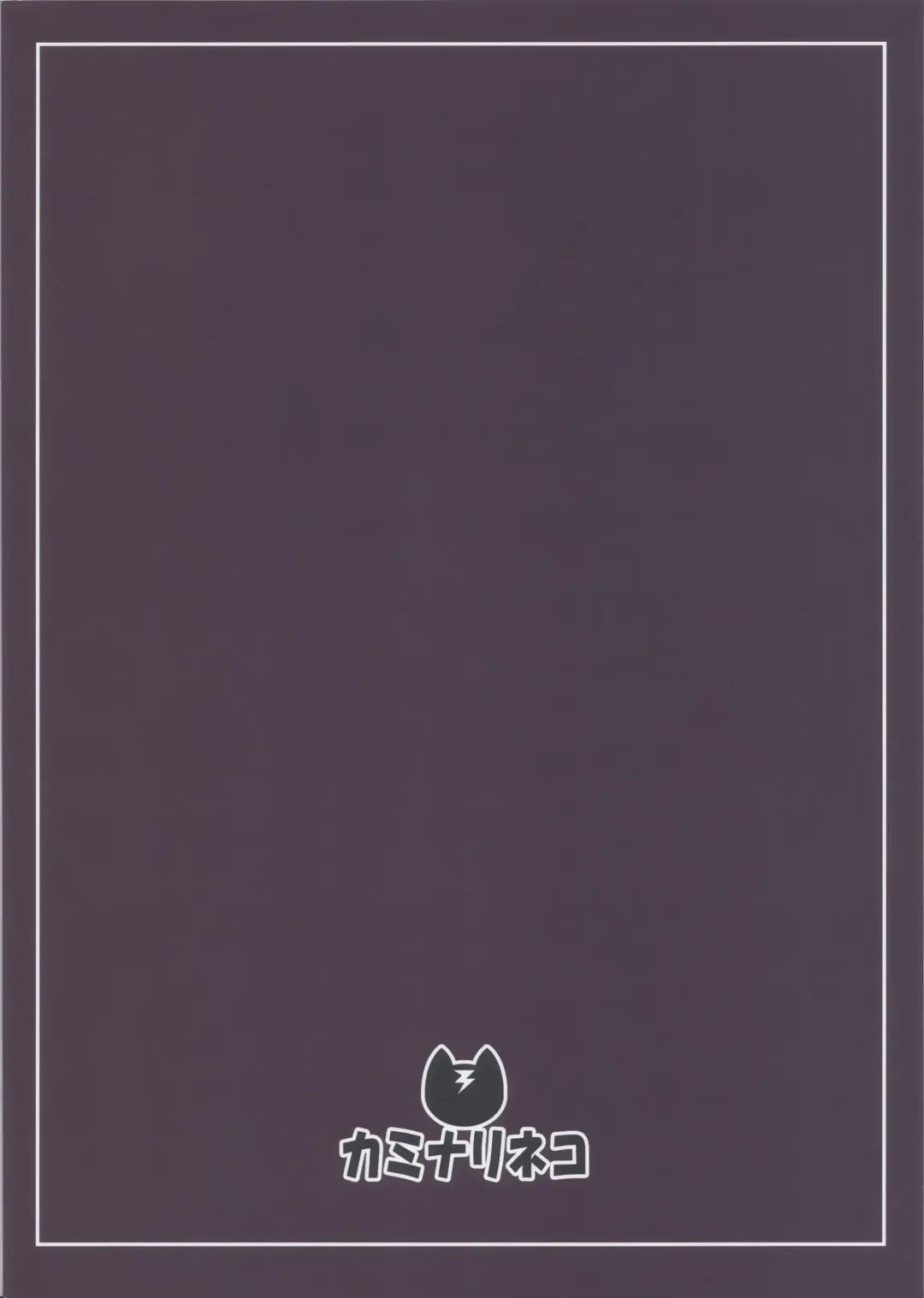 [Eitarou] Yamikoi -Saimin- 4 Fhentai - Page 26