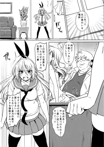 [Eitarou] Yamikoi -Saimin- 4 Fhentai - Page 15