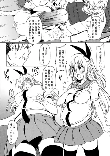 [Eitarou] Yamikoi -Saimin- 4 Fhentai - Page 16