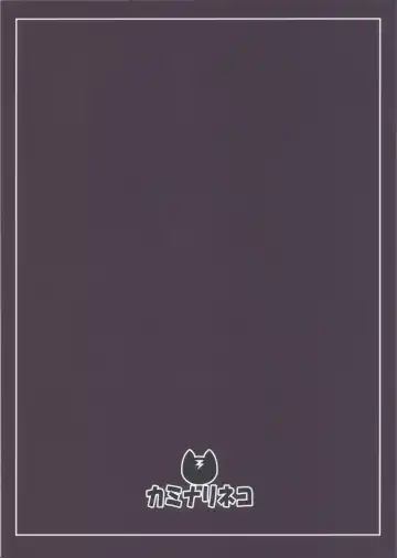 [Eitarou] Yamikoi -Saimin- 4 Fhentai - Page 26