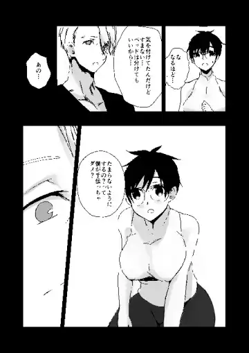 [Matsu] Yuuri-chan ga Takusan Fella Suru Hon Fhentai - Page 3