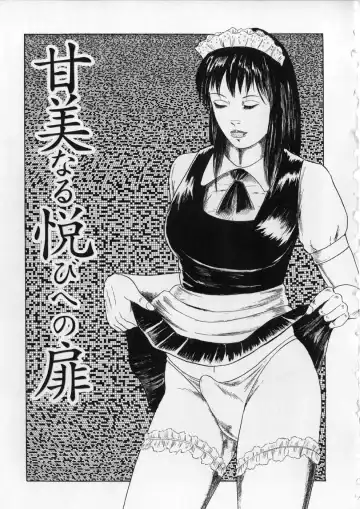 [Kumon Ryuu] Aiyoku Serenade Fhentai - Page 144