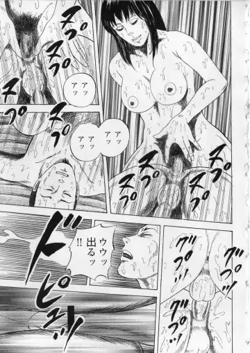 [Kumon Ryuu] Aiyoku Serenade Fhentai - Page 190