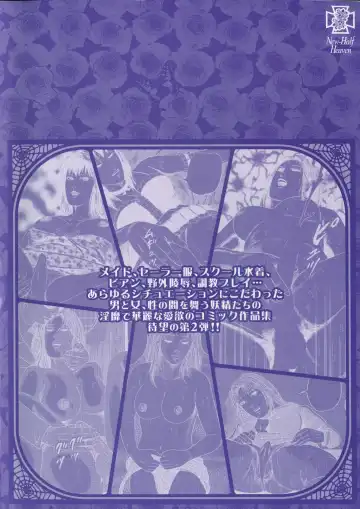 [Kumon Ryuu] Aiyoku Serenade Fhentai - Page 198