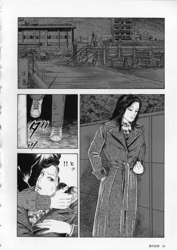 [Kumon Ryuu] Aiyoku Serenade Fhentai - Page 29