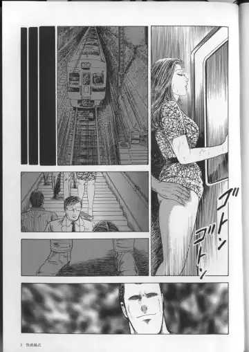 [Kumon Ryuu] Aiyoku Serenade Fhentai - Page 6