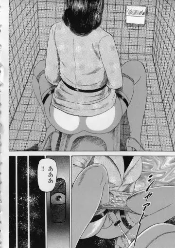 [Kumon Ryuu] Aiyoku Serenade Fhentai - Page 85