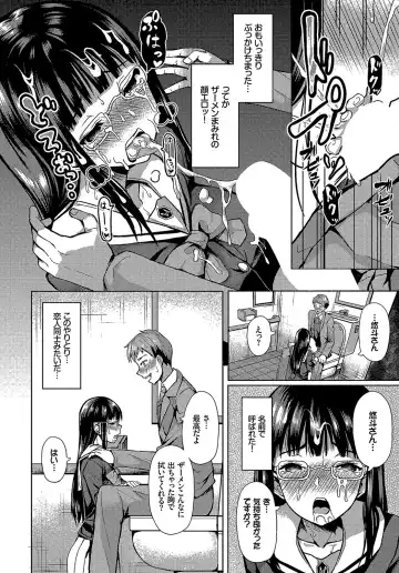 [Hazakura Satsuki] Saimin Appli Iinari Onna ga Chinpo de Ikimakuri Ch. 1 Fhentai - Page 8