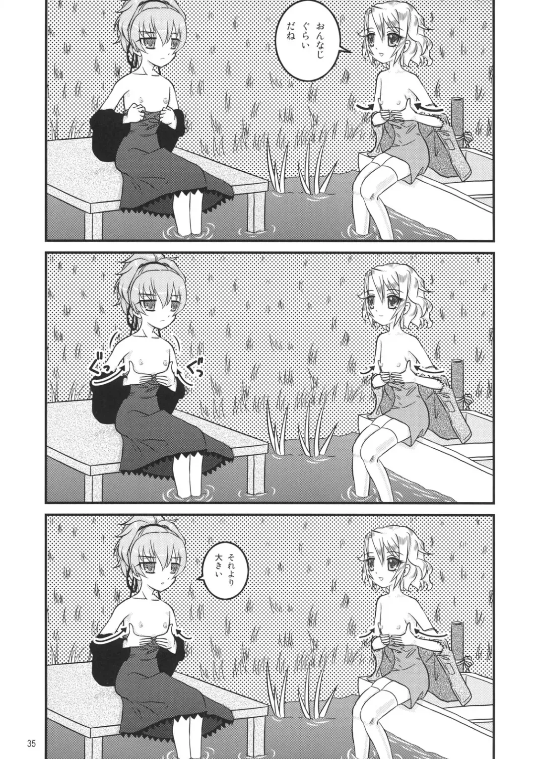 [Abe Yoshitoshi - China] Tareme Paradise 14 Fhentai - Page 33