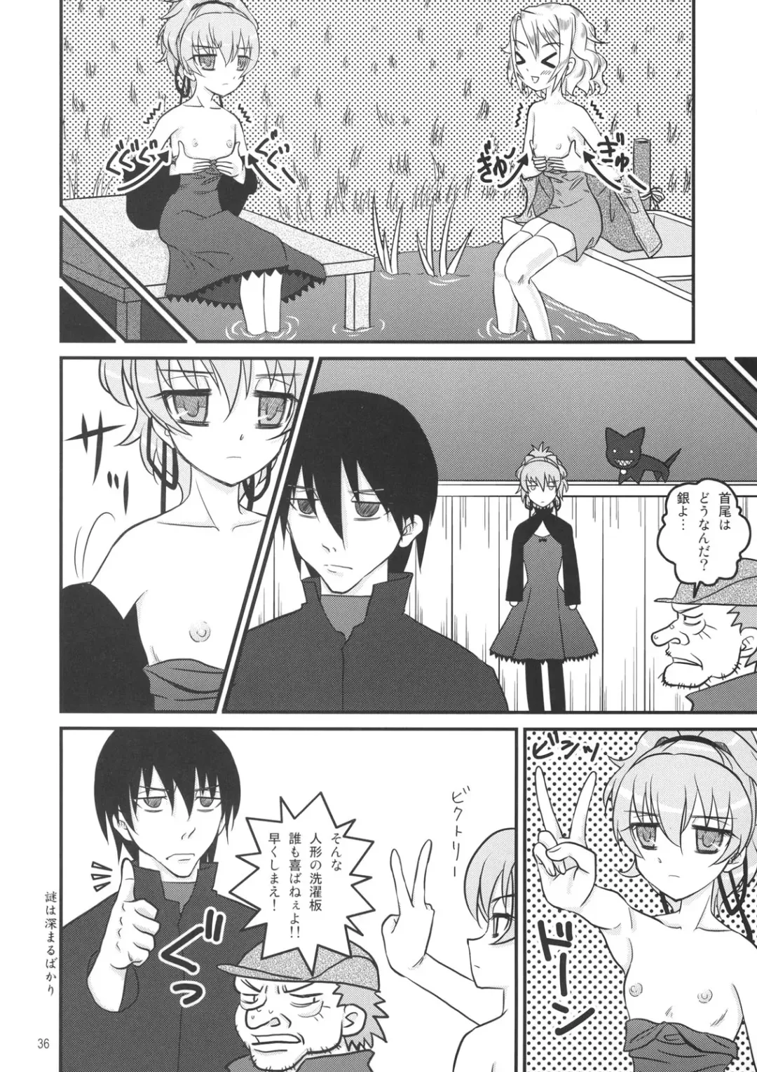 [Abe Yoshitoshi - China] Tareme Paradise 14 Fhentai - Page 34