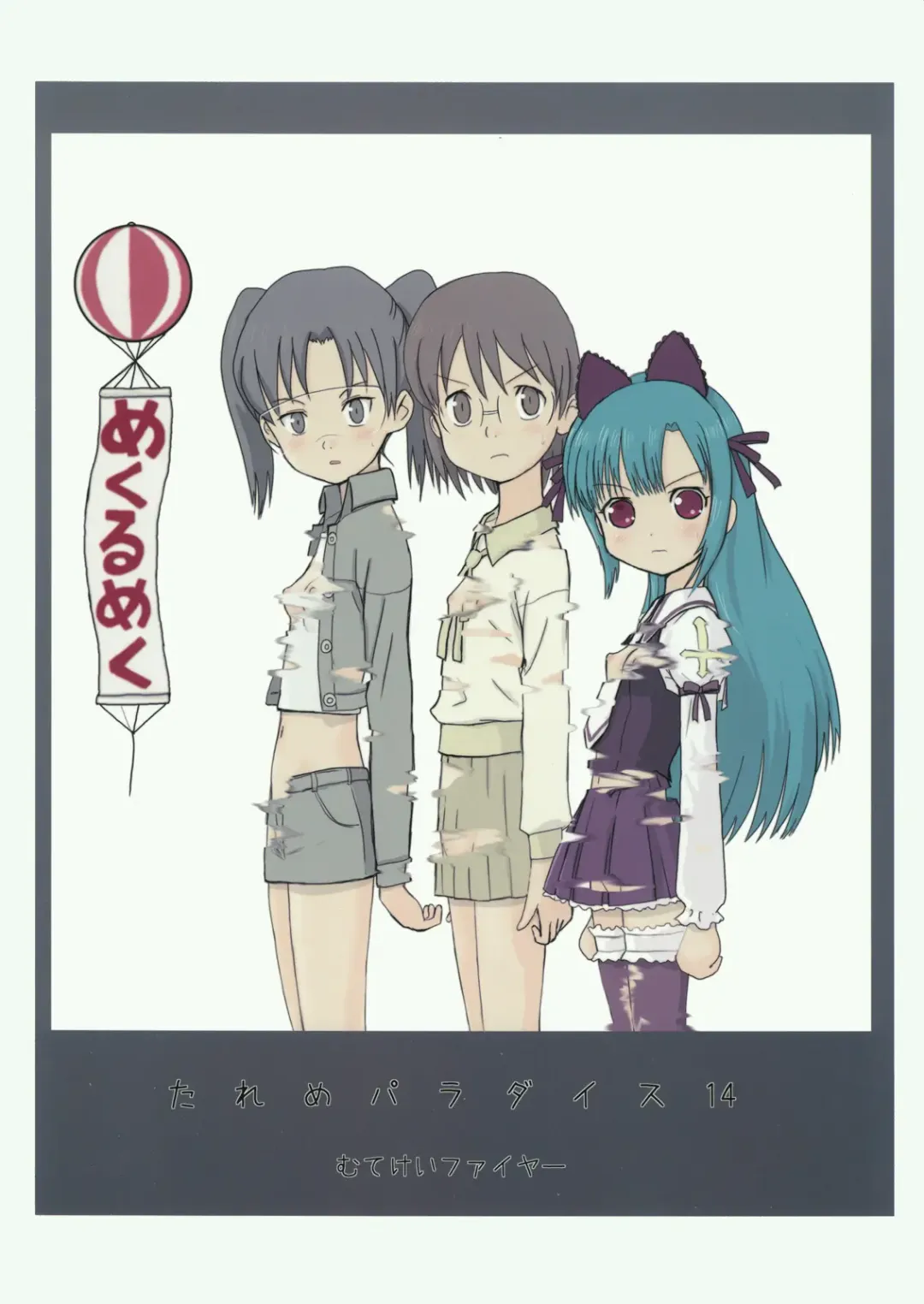 [Abe Yoshitoshi - China] Tareme Paradise 14 Fhentai - Page 47