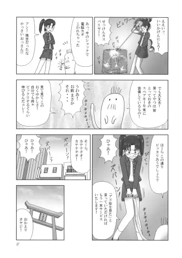 [Abe Yoshitoshi - China] Tareme Paradise 14 Fhentai - Page 25