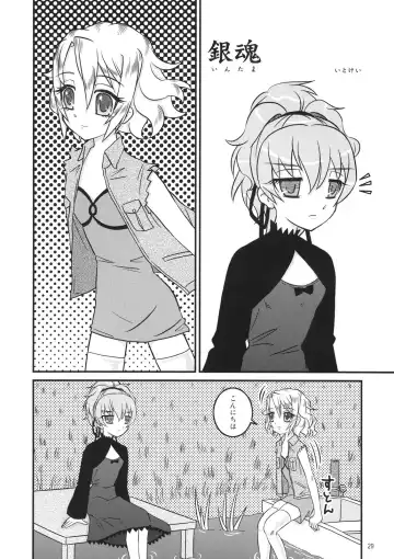 [Abe Yoshitoshi - China] Tareme Paradise 14 Fhentai - Page 27