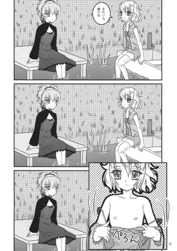 [Abe Yoshitoshi - China] Tareme Paradise 14 Fhentai - Page 30