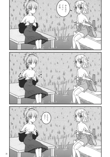 [Abe Yoshitoshi - China] Tareme Paradise 14 Fhentai - Page 33