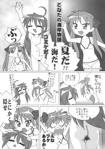 [Abe Yoshitoshi - China] Tareme Paradise 14 Fhentai - Page 35