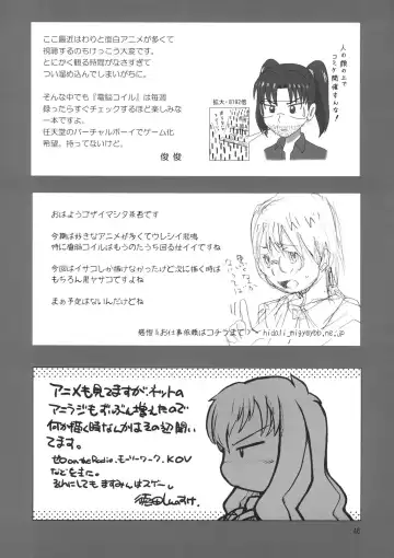 [Abe Yoshitoshi - China] Tareme Paradise 14 Fhentai - Page 44