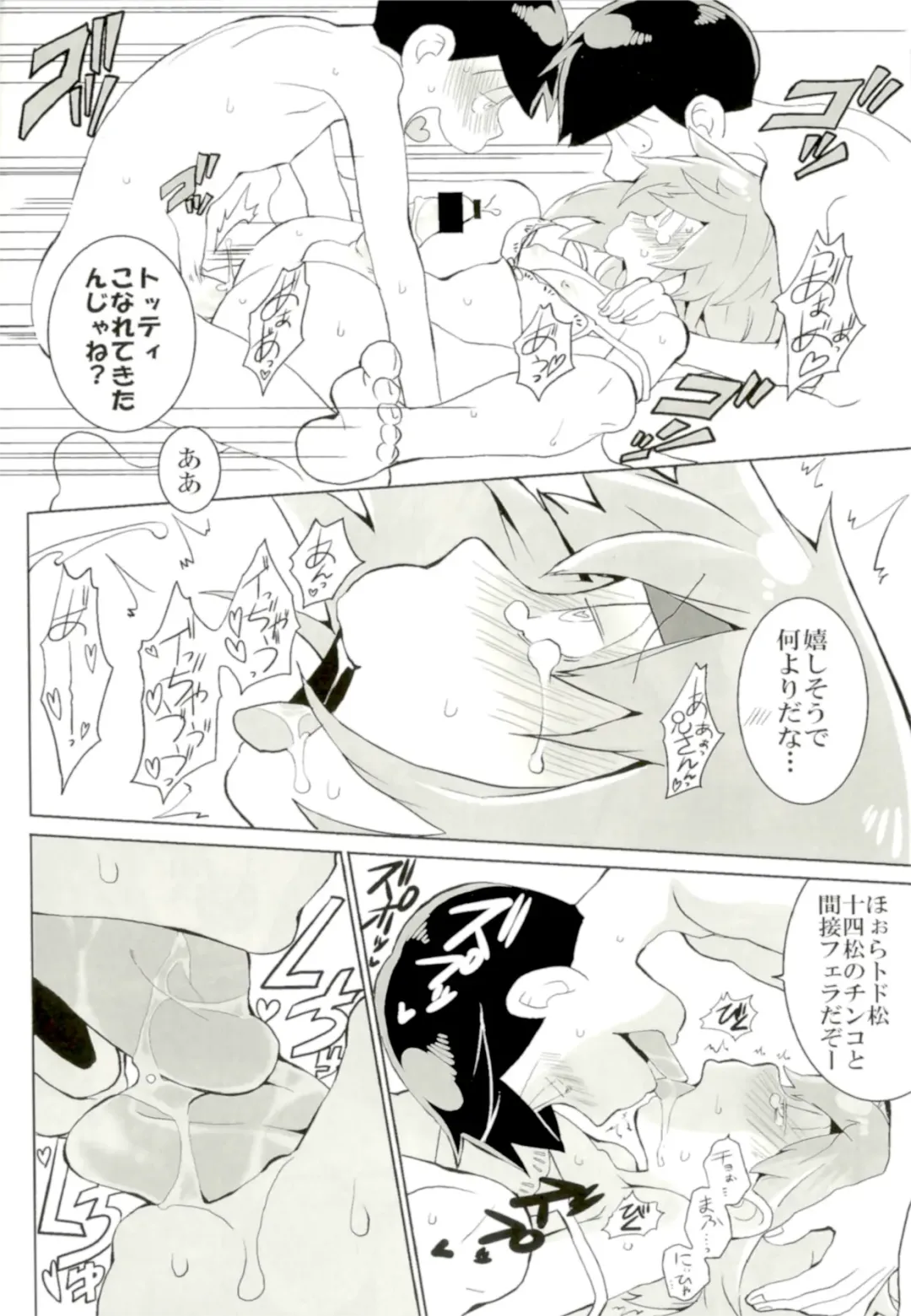 [Koutei Mikado] Mutsugo Rankou Fhentai - Page 24