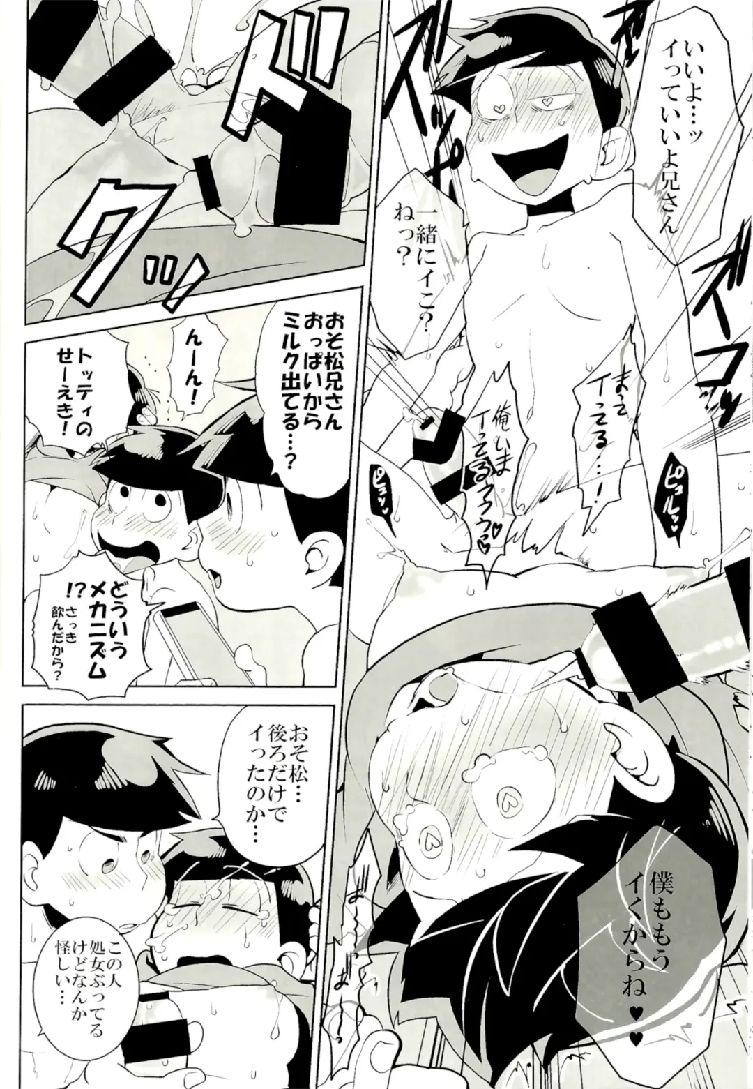 [Koutei Mikado] Mutsugo Rankou Fhentai - Page 64