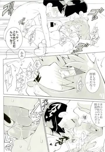 [Koutei Mikado] Mutsugo Rankou Fhentai - Page 24