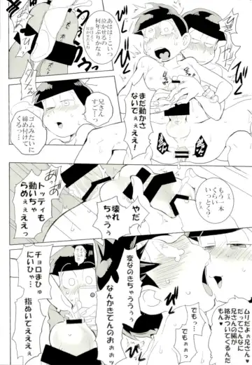 [Koutei Mikado] Mutsugo Rankou Fhentai - Page 42