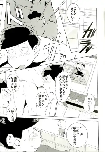 [Koutei Mikado] Mutsugo Rankou Fhentai - Page 47