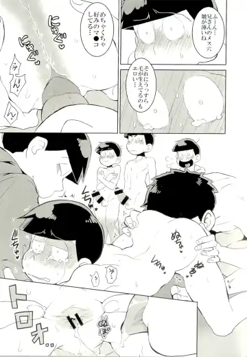 [Koutei Mikado] Mutsugo Rankou Fhentai - Page 9