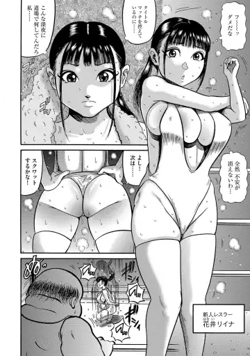 [Makigai Ikko] Hitozuma Juurintou Fhentai - Page 101