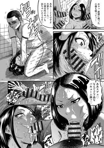 [Makigai Ikko] Hitozuma Juurintou Fhentai - Page 125