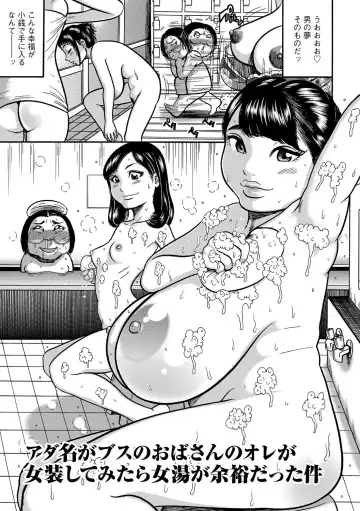 [Makigai Ikko] Hitozuma Juurintou Fhentai - Page 180
