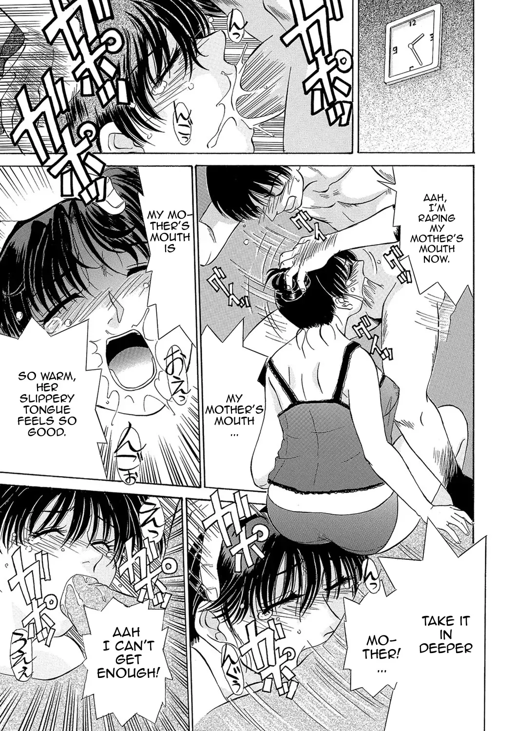 [Fujisawa Tatsurou] Urete... Hoshii | Want to... Become Mature Fhentai - Page 14