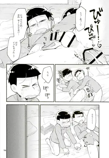 [Wodi] Neoki to Otouto. Fhentai - Page 16