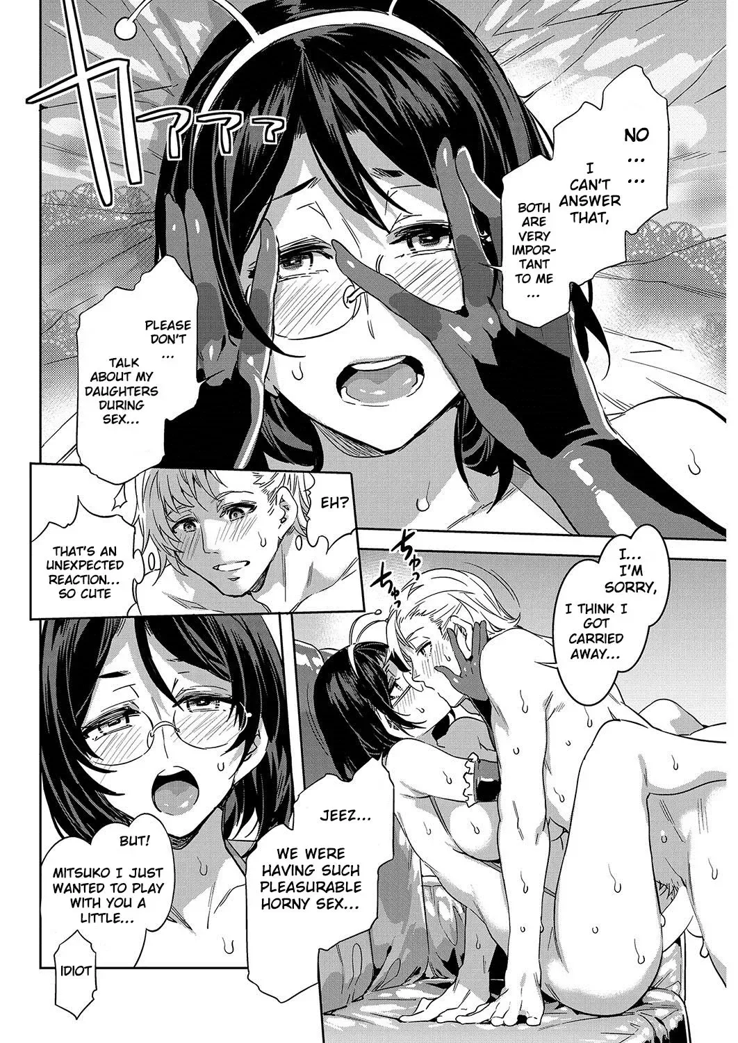 [Mizuryu Kei] Souma Kurumi no Hahaoya Fhentai - Page 12