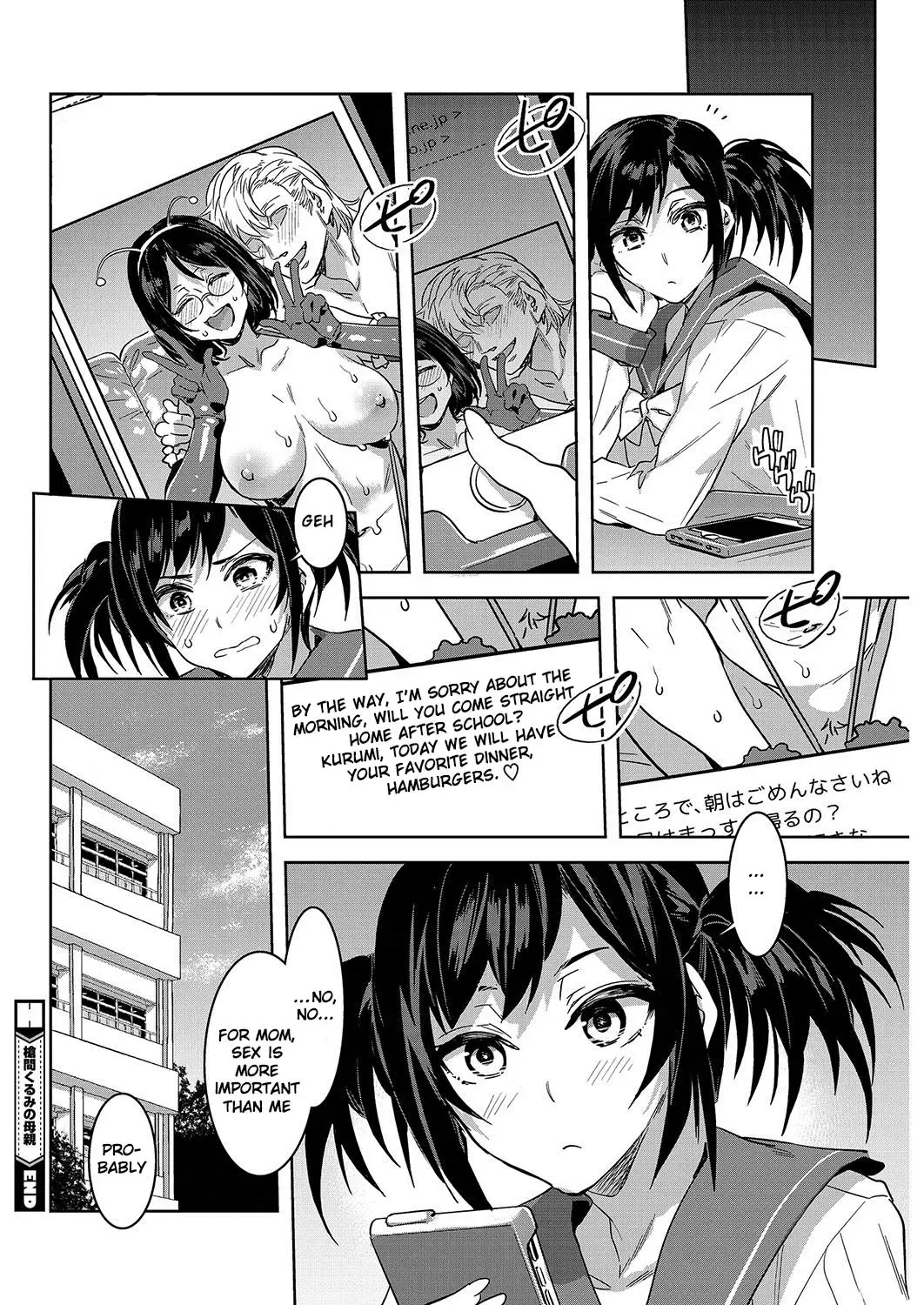 [Mizuryu Kei] Souma Kurumi no Hahaoya Fhentai - Page 16