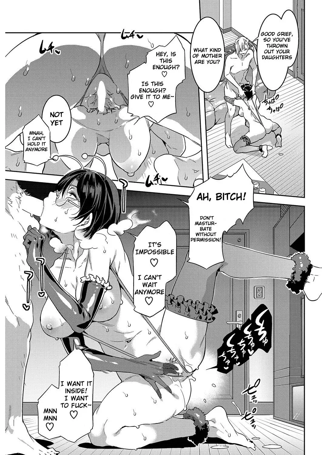 [Mizuryu Kei] Souma Kurumi no Hahaoya Fhentai - Page 7