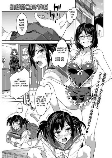 [Mizuryu Kei] Souma Kurumi no Hahaoya - Fhentai