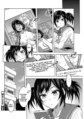 [Mizuryu Kei] Souma Kurumi no Hahaoya Fhentai - Page 16