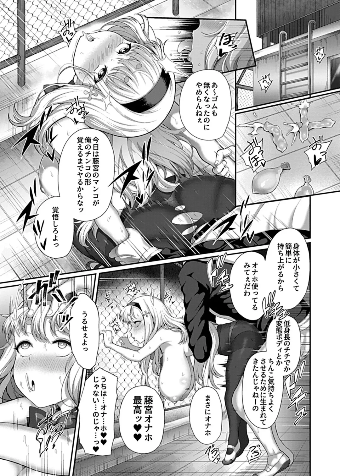 [Tawara Hiryuu] Saimin Seikatsu Fhentai - Page 15