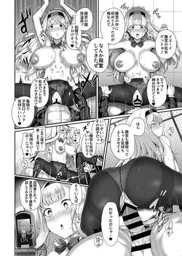 [Tawara Hiryuu] Saimin Seikatsu Fhentai - Page 12